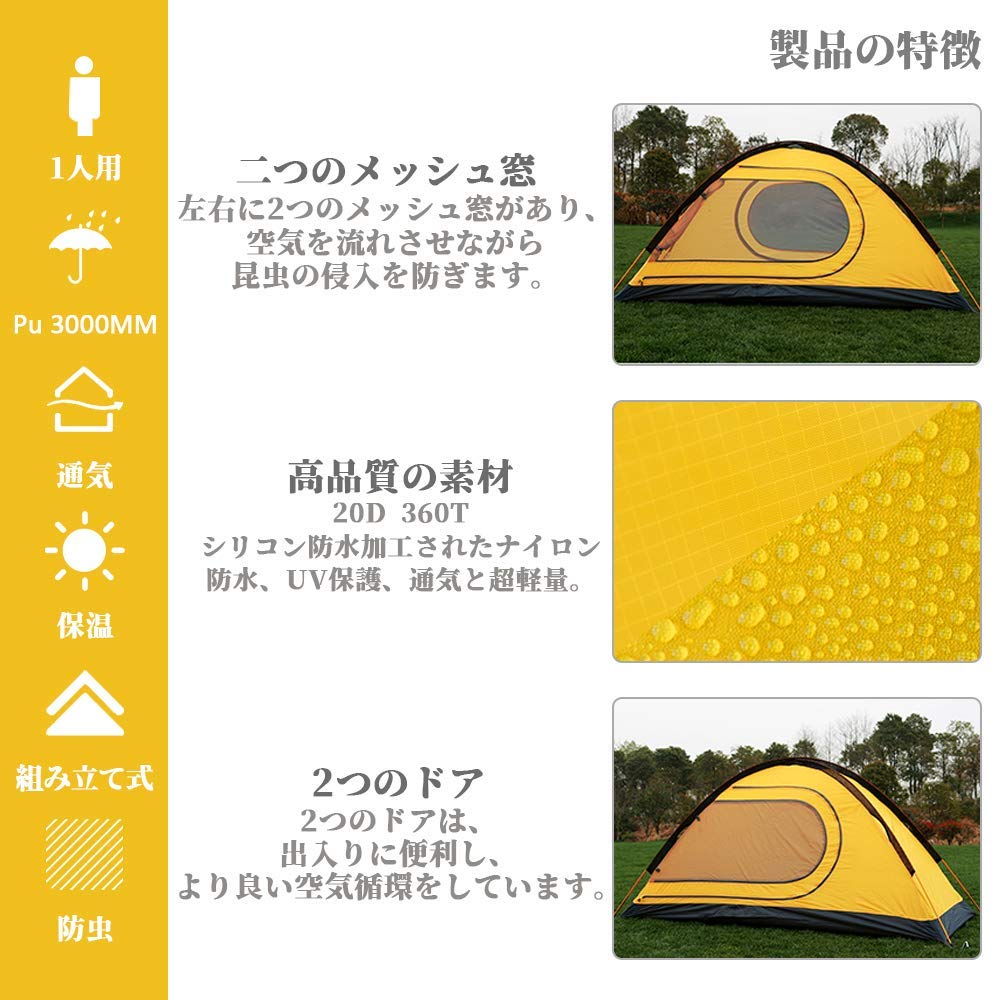 Amazon.co.jp: CREEPER キャンプ テント[二層構造 防雨 防風 防災 1人