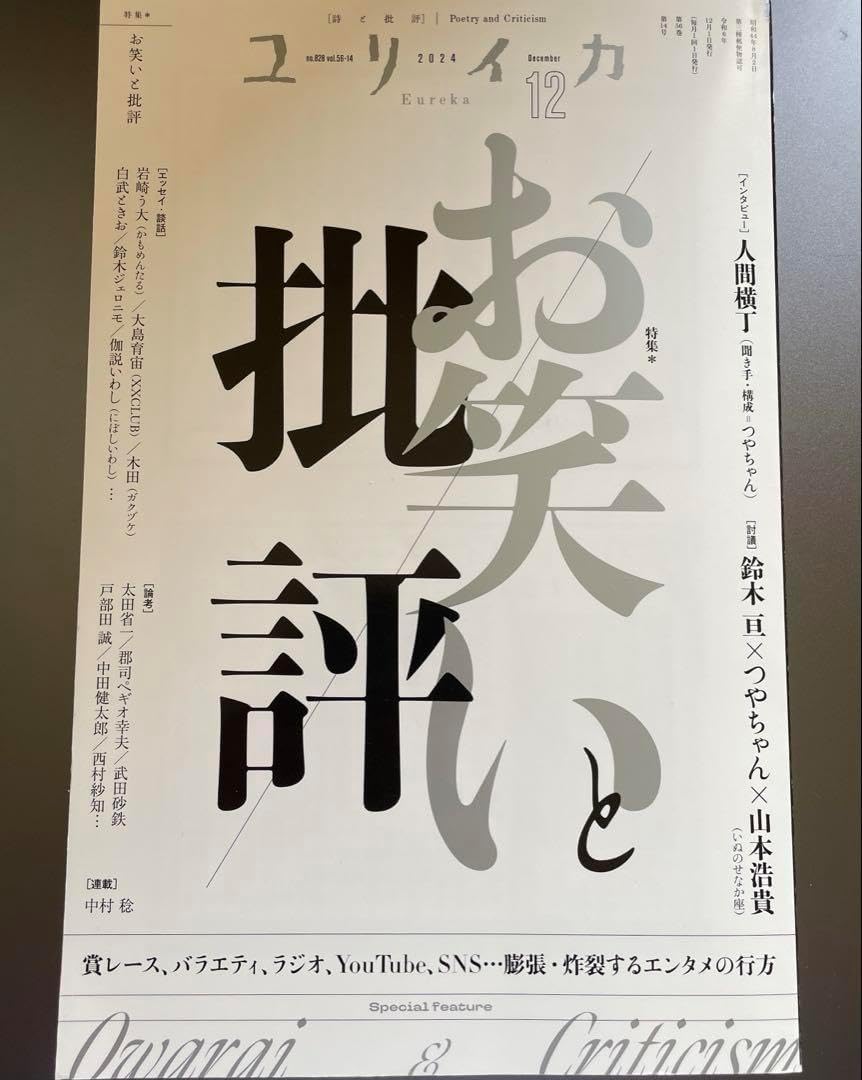 kana様専用 メルカリ暗黙のルール「即購入禁止」「〇〇様専用」っ