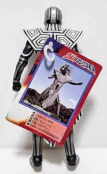 Amazon.co.jp: 怪獣シリーズ 三面異次元人 ギギ B 黄 ソフビ 2001年