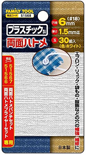 Amazon.co.jp: イチネンアクセス FAMILY TOOL(ファミリーツール