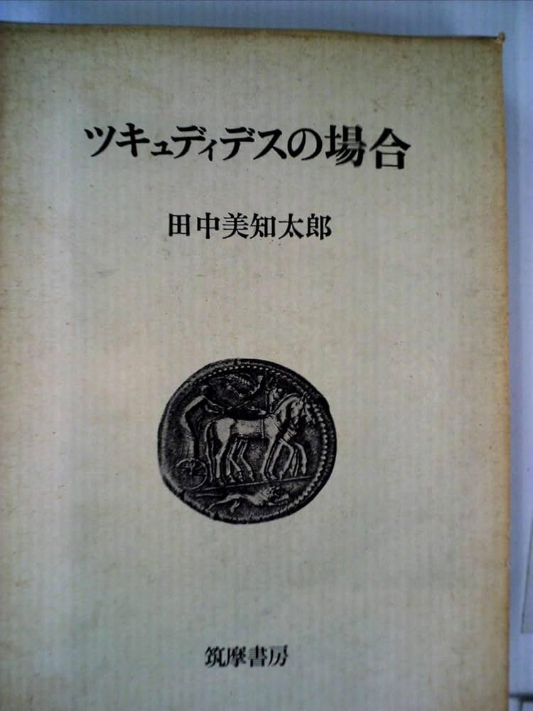しゅうです　70本 しゅうです 70本 しゅうです 70本 Amazon.co.jp: 70'BIKES
