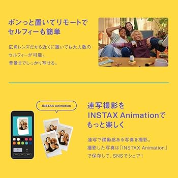 Amazon | 富士フイルム(FUJIFILM) 手のひらサイズカメラ チェキ