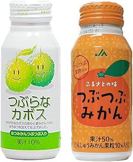 つぶらなカボスとつぶつぶみかんのお試しセット（つぶつぶみかん15本つぶらなカボス15本)(190g各15本の計30本）