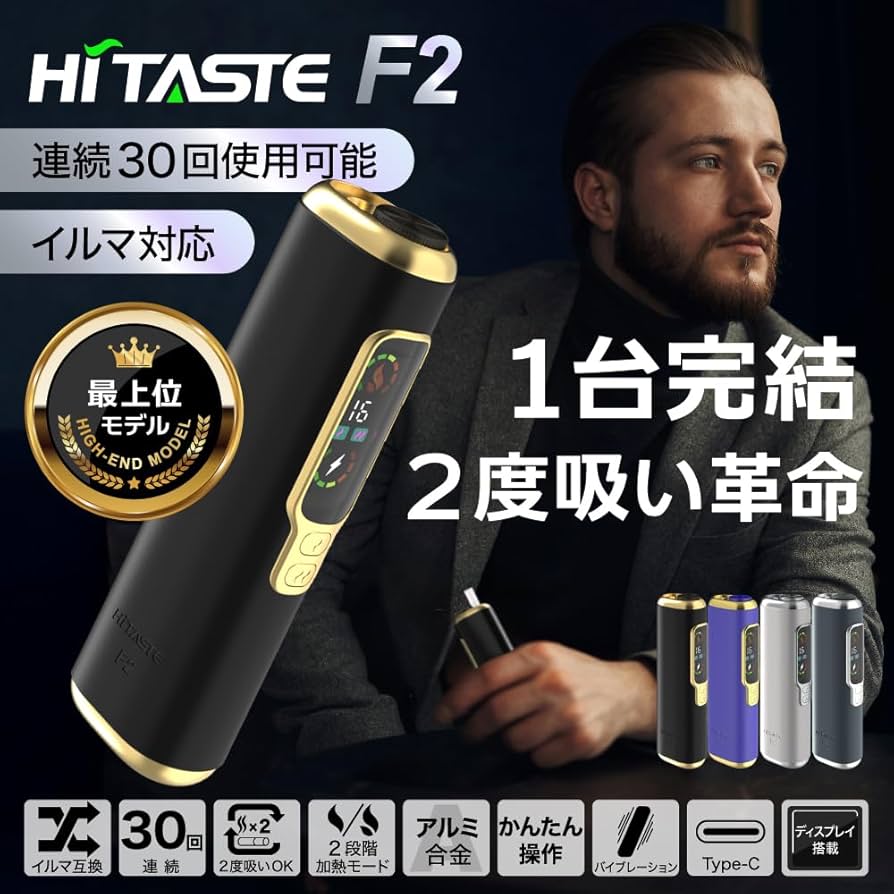 あいこす 楽天市場】【新品未開封】新型アイコス イルマ IQOS ILUMA