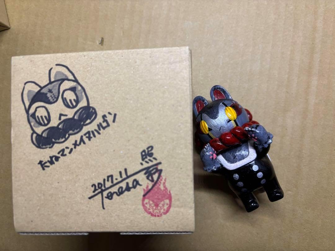 郷土玩具怪獣　イヌハリゴン　照紗　ソフビ　 medicomtoy タネマン 017.jpg