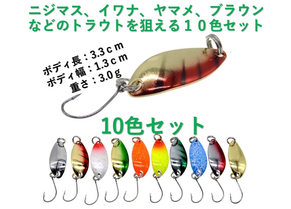 トラウトルアー まとめ売り ライン・スプーン等多数 TROUT ZX | PRODUCTS | trout nories