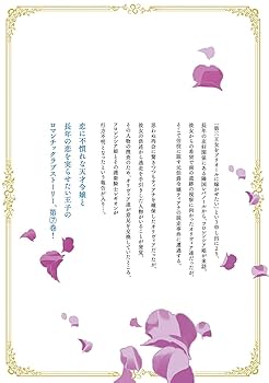 王太子に婚約破棄されたので、もうバカのふりはやめようと思い