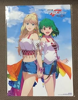 ランカ タペストリー 時の迷宮 マクロス F 映画 ランカ タペストリー 時の迷宮 マクロス F 映画 劇場短編