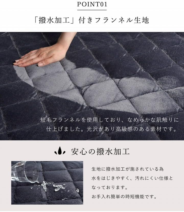 Amazon|こたつ敷き布団 単品 キルトラグ 撥水 シンサレート 5層 Amazon|こたつ敷き布団 単品 キルトラグ 撥水 シンサレート 5層