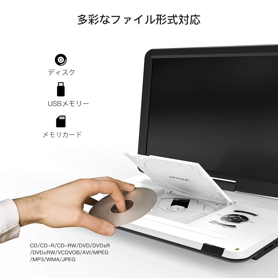 美品 ポータブルDVDプレーヤーTopcony TY-151 Amazon.co.jp