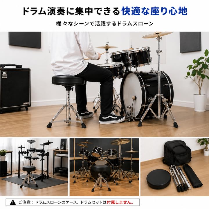 Amazon.co.jp: 【ELEDORA公式】 エレドラ ドラムスローン DT300 軽量 