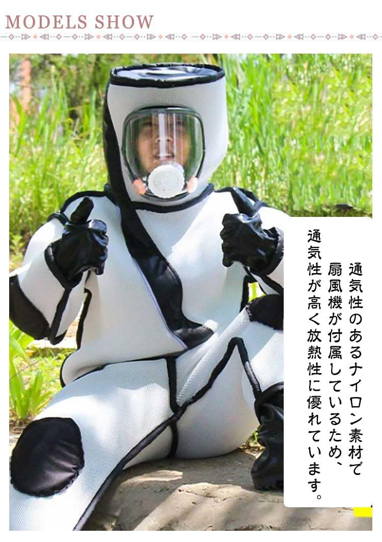 Amazon.co.jp: 扇風機3つ付き スズメバチ駆除用 蜂 防護服 蜂駆除用