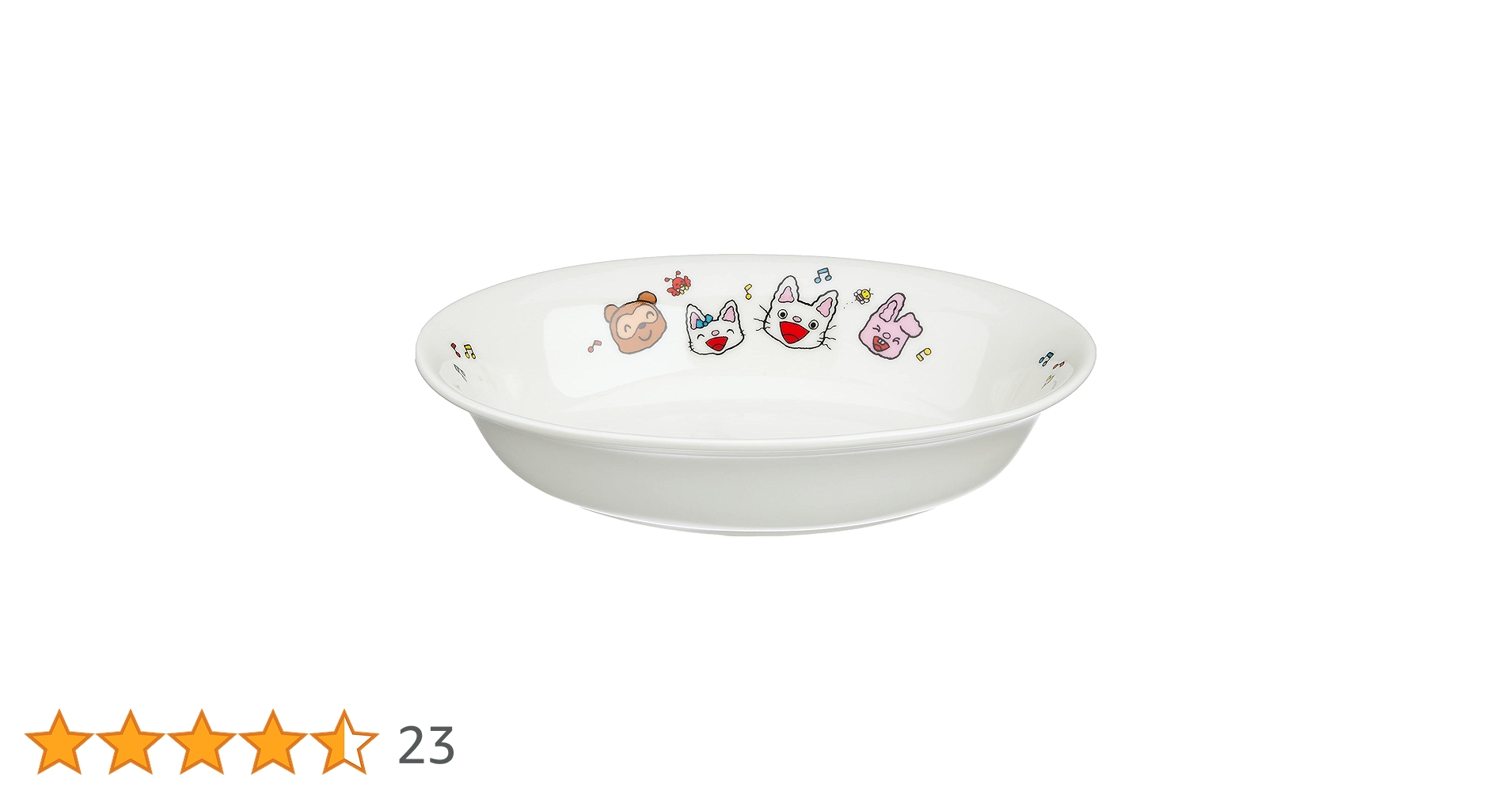 Amazon｜「 ノンタン 」 カレー皿 820114｜子ども用プレート