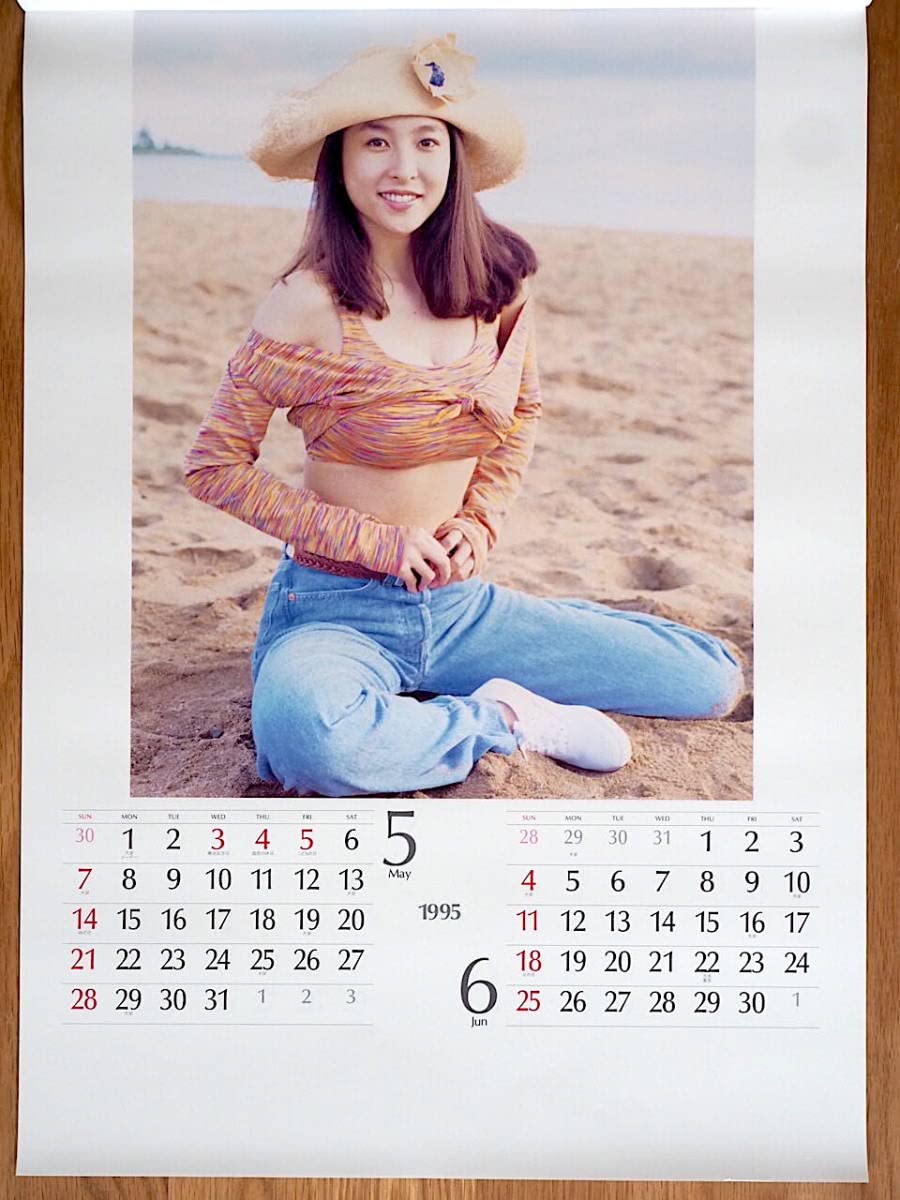 Amazon.co.jp: 1995年 かとうれいこ B3 カレンダー : おもちゃ