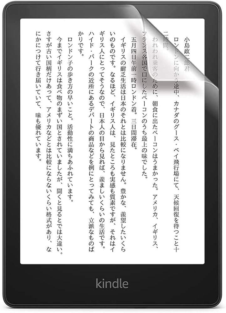 Amazon.co.jp: 【Kindle Paperwhite 第11世代用】保護フィルム フッ素