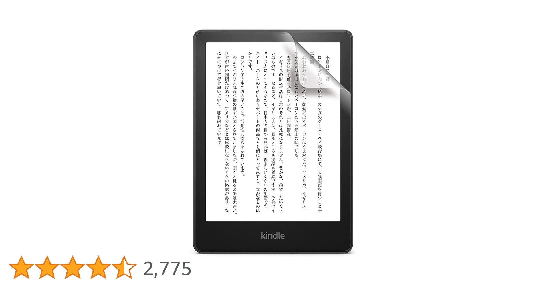 ほぼ新品・広告なしKindle Paperwhite 第11世代 保護フィルム付 Amazon.co.jp: 【Kindle Paperwhite 第11世代用】保護フィルム フッ素