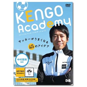 知のサッカー DVD 2枚組 コーチノート U-13世代の選手向けDVD「知のサッカー第2巻」 | 知のサッカー