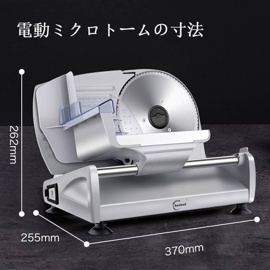 電動フードスライサー 41JENyLRlXL._SS200_.jpg