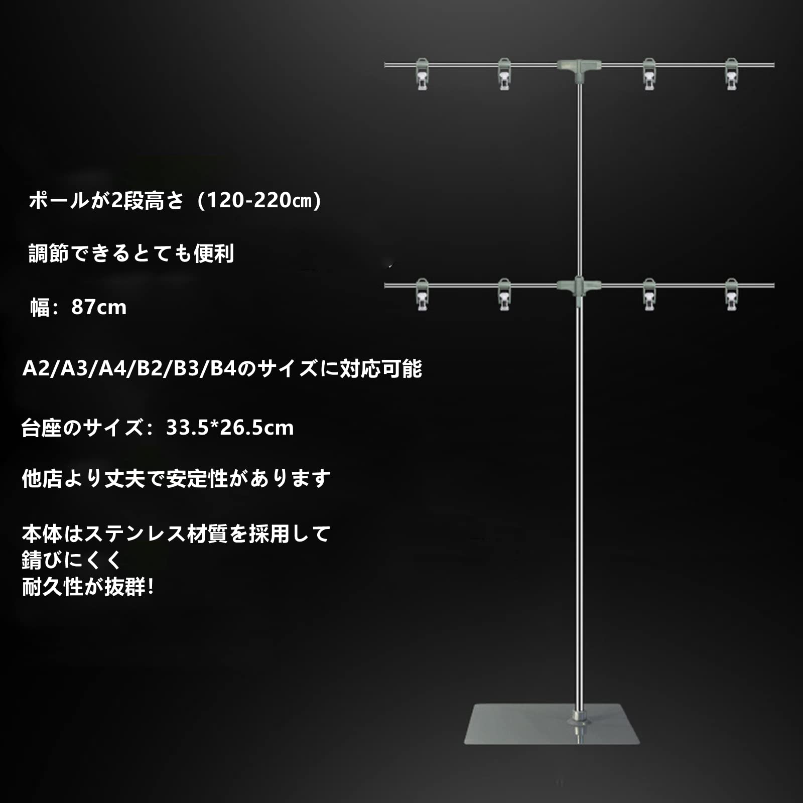 Amazon.co.jp: POPスタンド ポップスタンド 長さ調節可能 ポスター