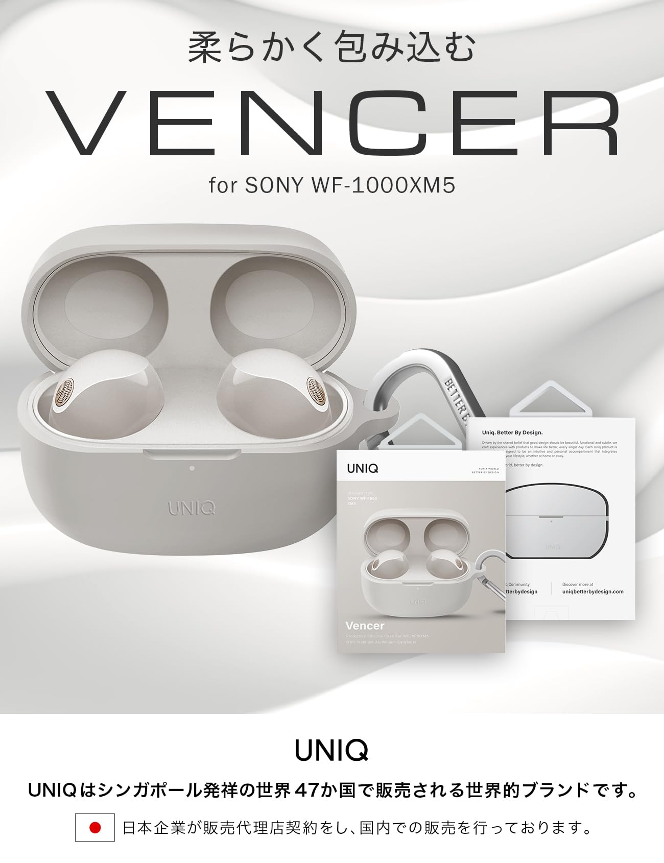 Amazon.co.jp: UNIQ SONY WF-1000XM5 Case, Shock Absorption