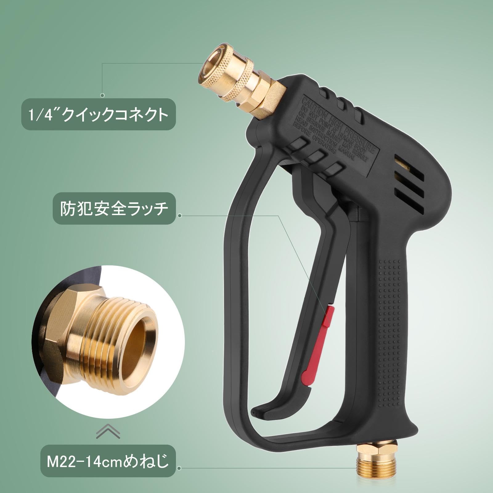Pistola Limpiadora de Alta Presión con 5 Boquillas de Pulverización Intercambiables, Conexión de Latón, Mango Ergonómico Y Potencia de 3000 PSI, Lavadora Arma boquillas
