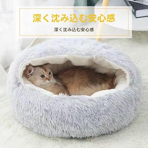 暖かい 猫 ベッド ドーム型 冬 小型犬 猫ハウス ふわふわ 洗える ペットクッション 滑り止め 丸型 グリーン (M,1)