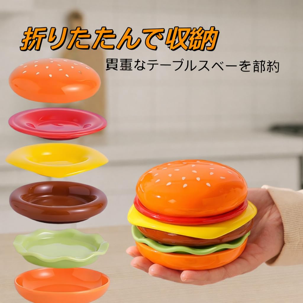 Amazon.co.jp: スタッカブル ハンバーガープレートセット 6層 ミニ