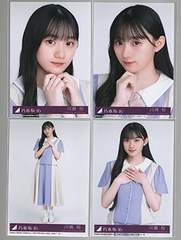 Amazon.co.jp: 【川﨑桜】 乃木坂46 ここにはないもの 封入特典