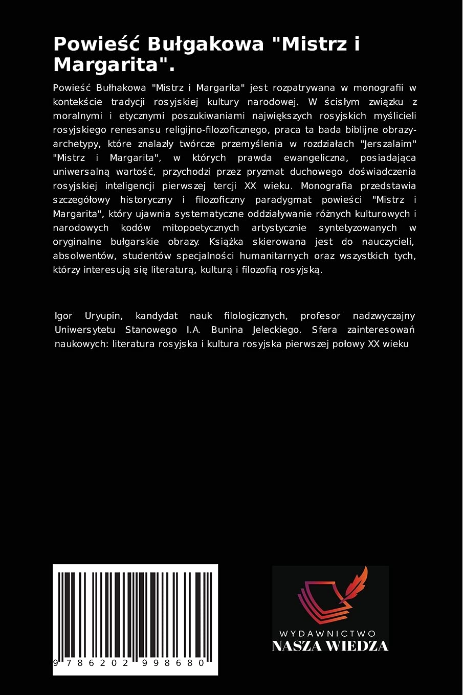 Powieść Bułgakowa "Mistrz i Margarita".: Rosyjski narodowy kontekst filozoficzny