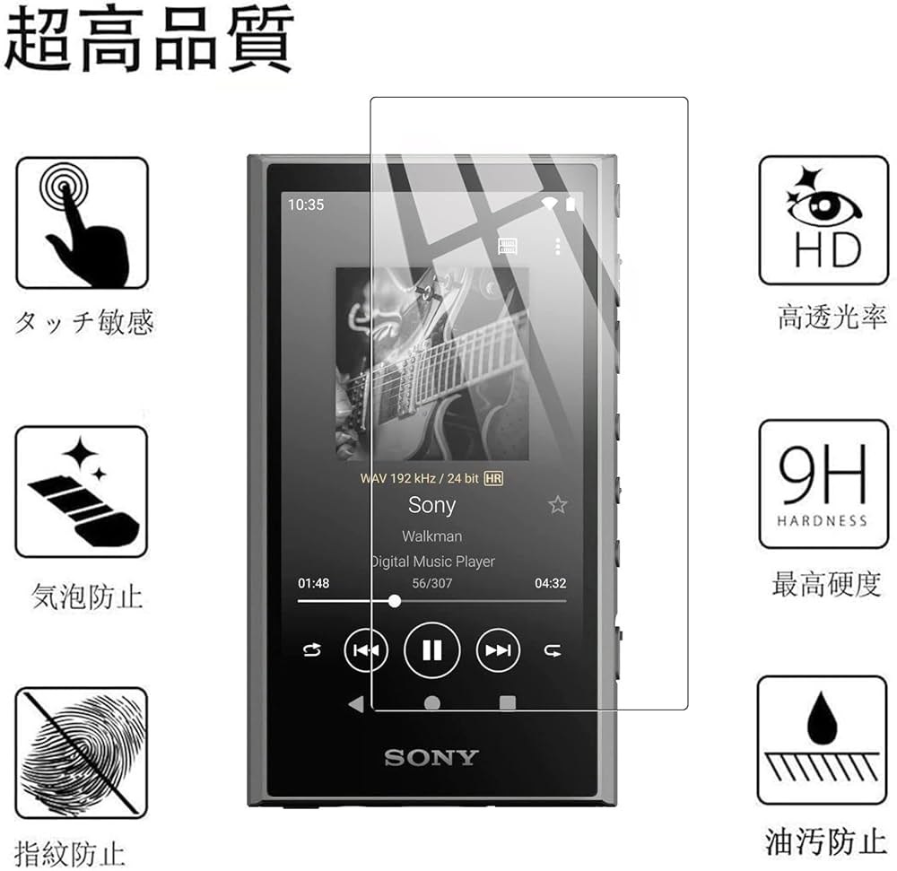Amazon | 【2枚セット】For SONY NW-A300/A306/A307 ガラス