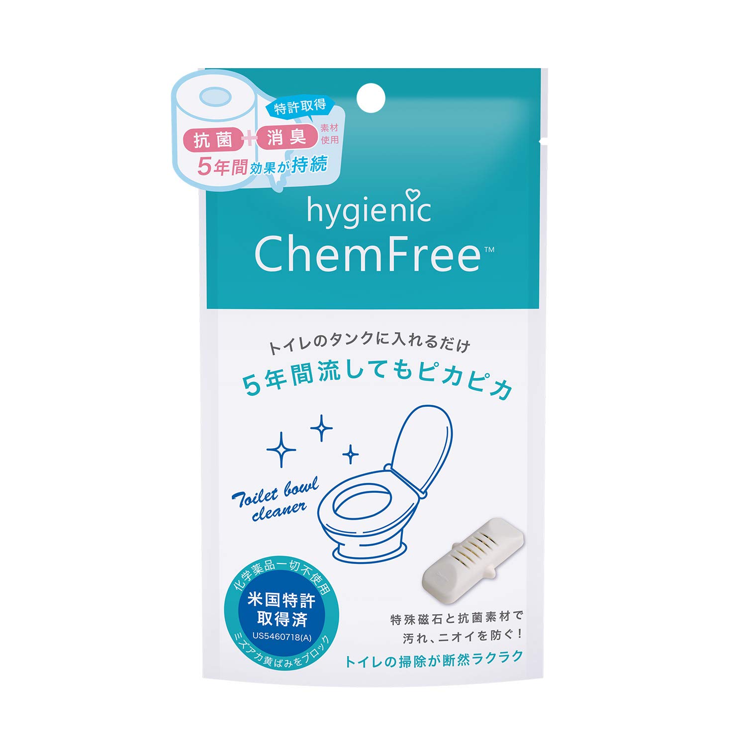 ハイジェニックケミフリー　6個セット Amazon | ハイジェニック ケミフリー | hygenic(ハイジェニック