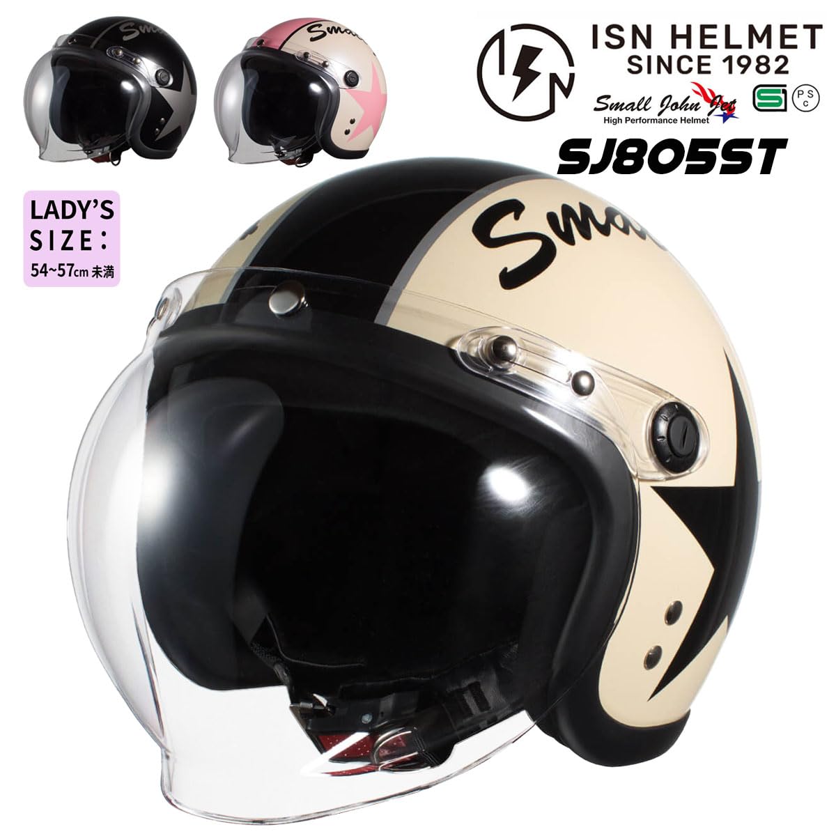 Amazon.co.jp: 【レディース・キッズ】スモールジェットヘルメット