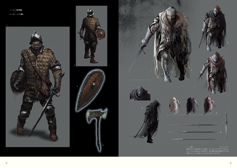 ダークソウル 資料集 Amazon.co.jp: DARK SOULS DESIGN WORKS (ファミ