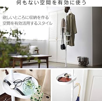 Amazon.co.jp: アイリスオーヤマ ポールハンガー 突っ張り式