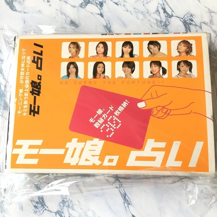 Amazon.co.jp: 608ZA激 モー娘。占い プレミアム カード 占術