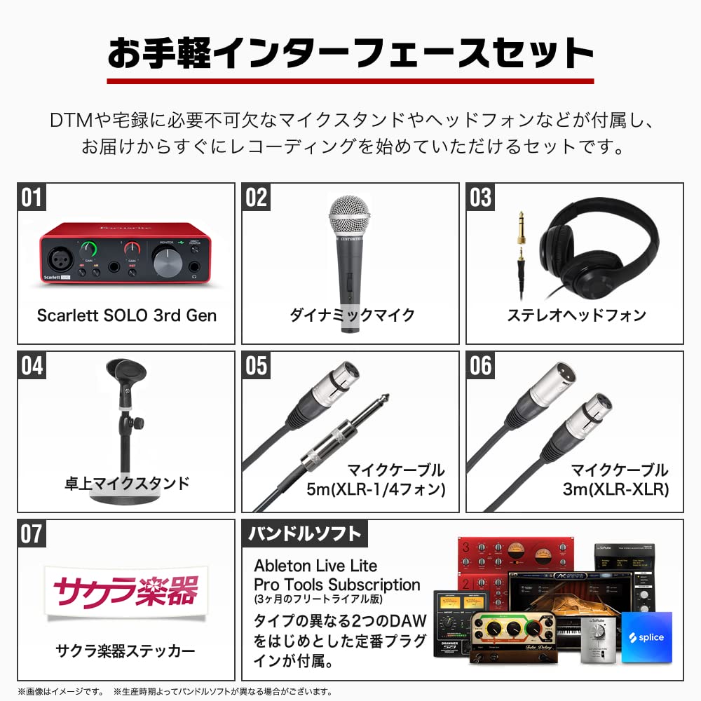 Amazon.co.jp: Focusrite フォーカスライト USBオーディオ