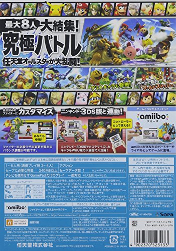 いいスタイル Uとソフト Wii 家庭用ゲームソフト Thechildrensballet Com