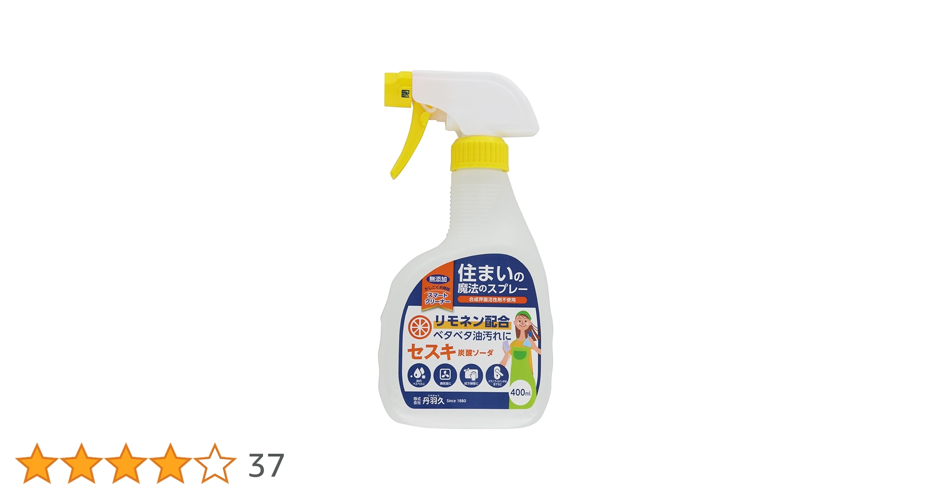 【新品未使用】プラネタリウム限定キューピー 4点セット コメット、日食など 新品未使用】プラネタリウム限定キューピー 4点セット コメット