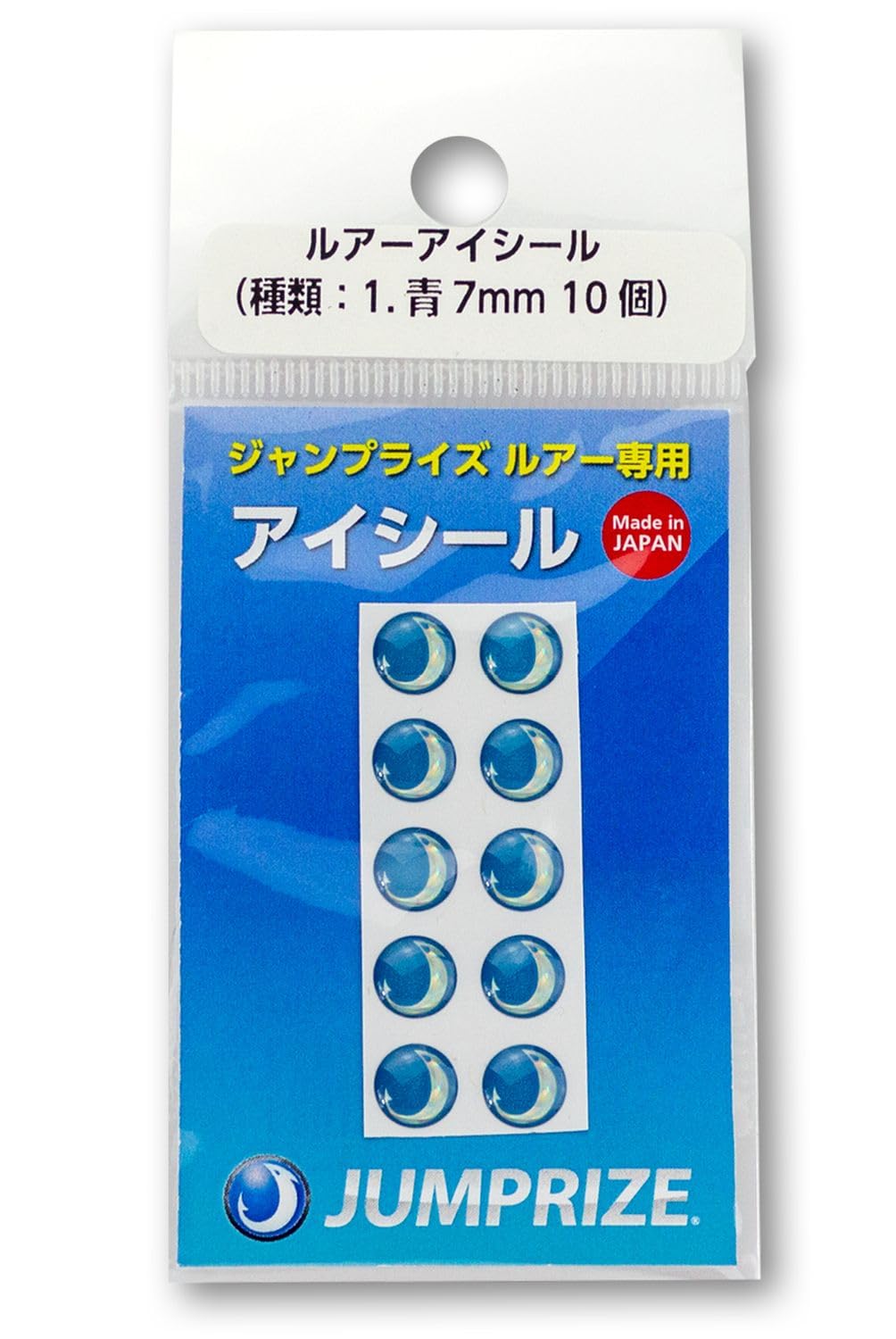 Amazon | ジャンプライズ(Jumprize) ジャンプライズルアー専用