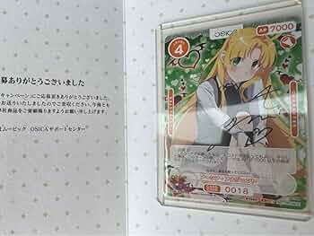 Amazon.co.jp: osica ハイスクールDD HERO アーシア