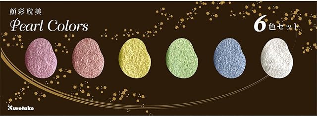 Kuretake ZIG GANSAI TAMBI watercolor set (PEARL COLOURS)