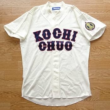 Amazon.co.jp: 高知県 高知中央高校 野球部 ユニフォーム メッシュ