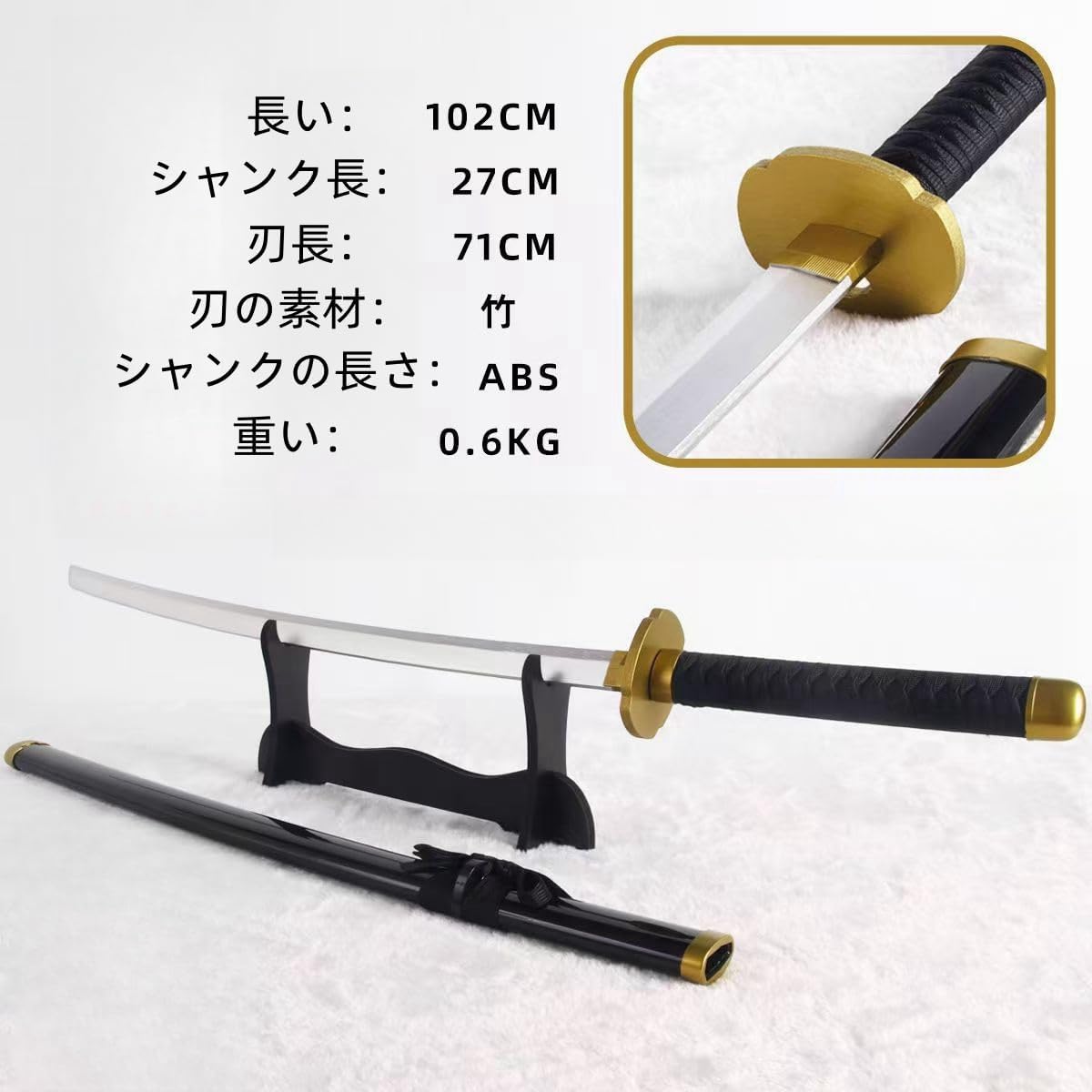 るろうに剣心 緋村剣心 佐藤健 Cosplay 刀装具日本刀 居合刀 武士道