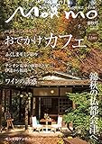 ふくしまを楽しむ大人の情報誌 Mon mo モンモ No.58[2015年錦秋号]