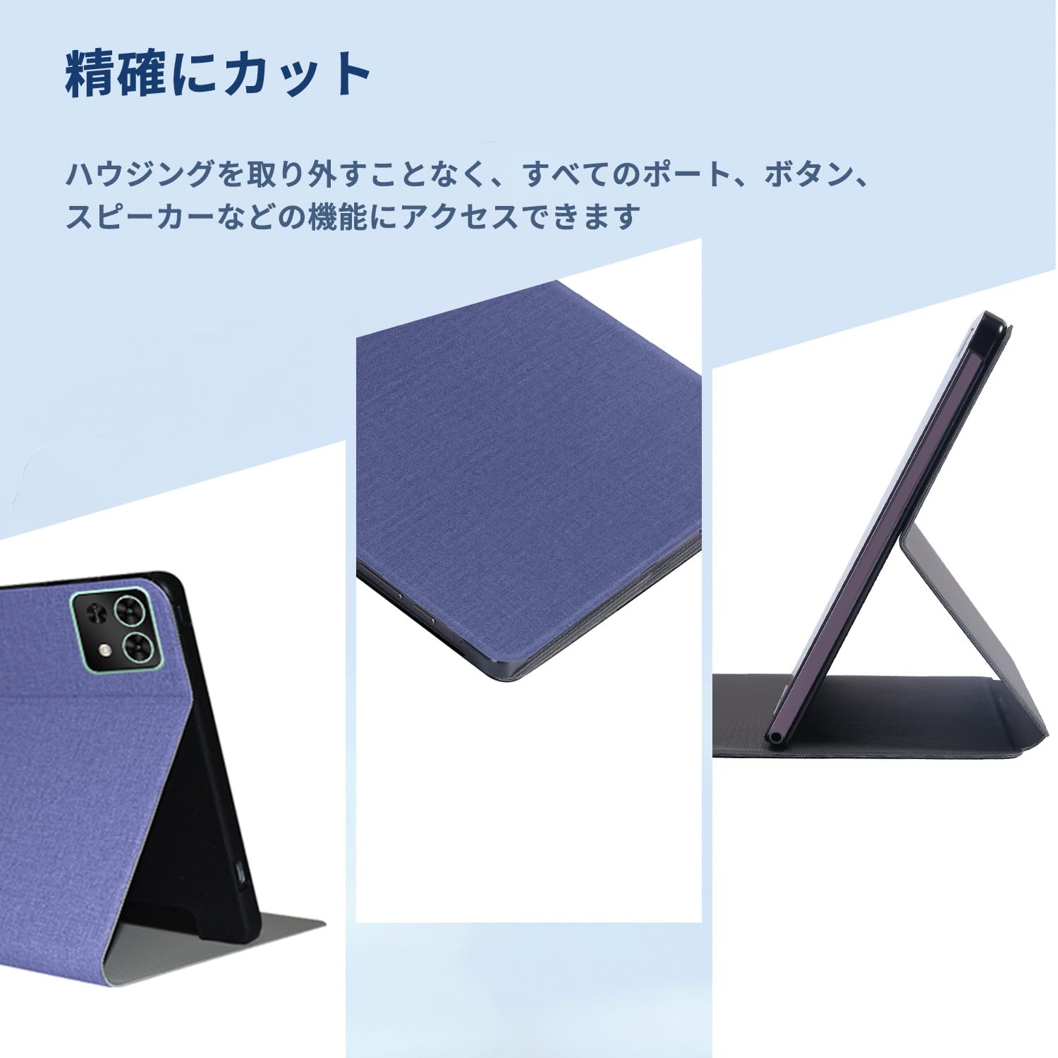 Teclast T50　mini タブレット 純正ケース付き TECLAST T50 Mini/M50 Mini ケース t50mini/m50mini カバー