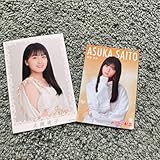 乃木坂46 生写真 大園桃子 斎藤飛鳥 カード 献血