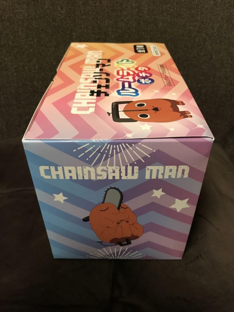 Amazon.co.jp: チェンソーマン ルームライト ポチタ GiGO限定 : ホビー