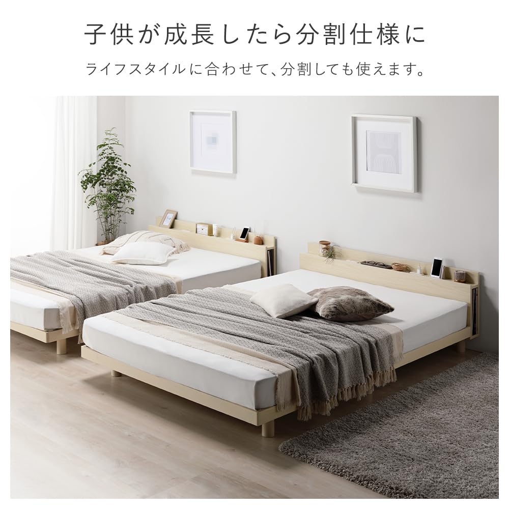 Amazon｜RASIK ベッド キング180(セミシングル+シングル) フレームのみ 