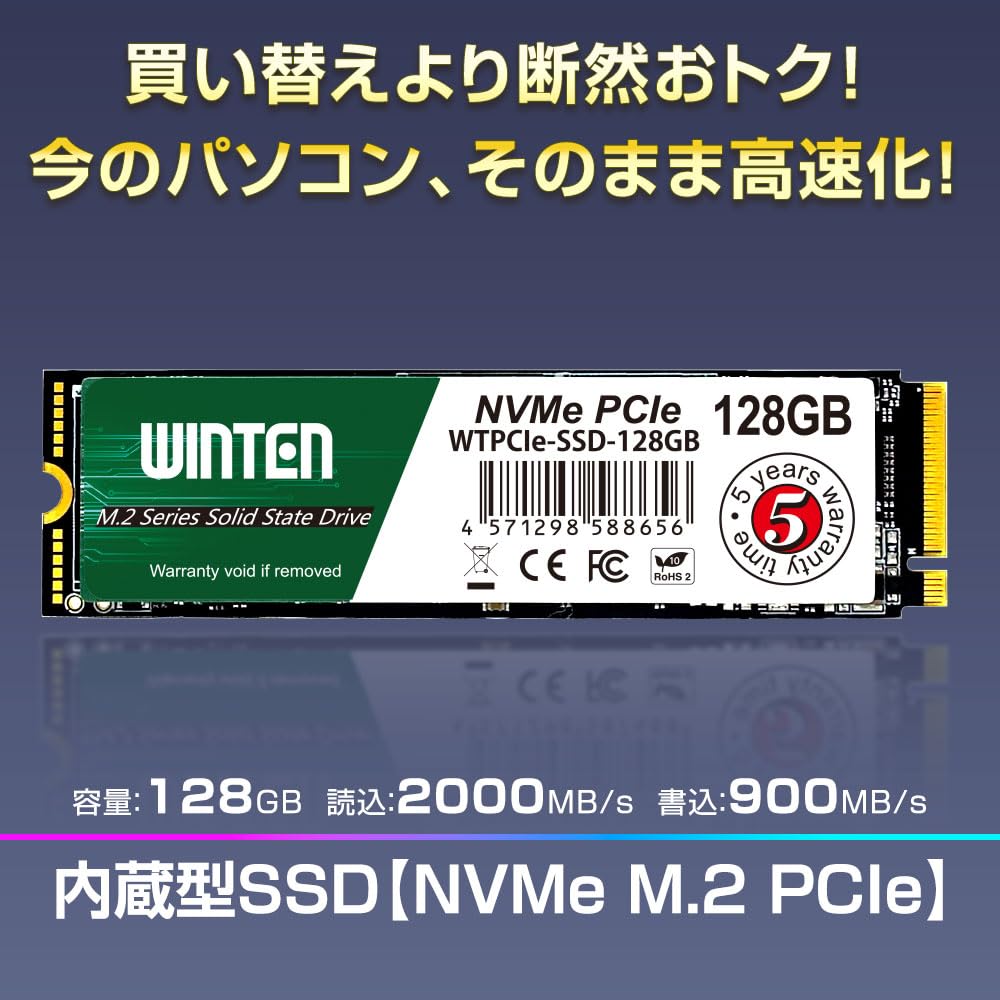 Amazon.co.jp: WINTEN（ウィンテン）: M.2 NVMe