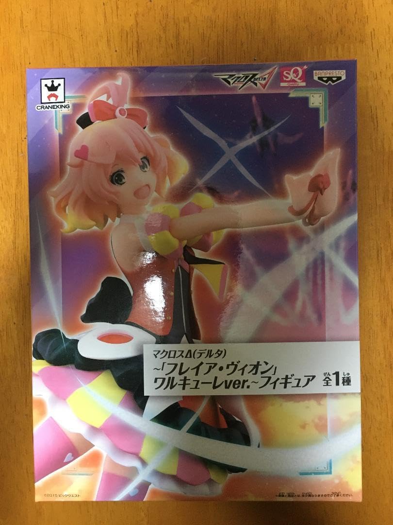 最終値下げ！！！【新品未開封】マクロスΔワルキューレ フィギュア5個セット 値下げ歓迎【マクロスΔ SQフィギュア】ワルキューレ5体セット＋